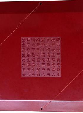 台湾 东定罗盘9寸 罗经仪综合盘八卦 正品 盘 高精度 纯铜