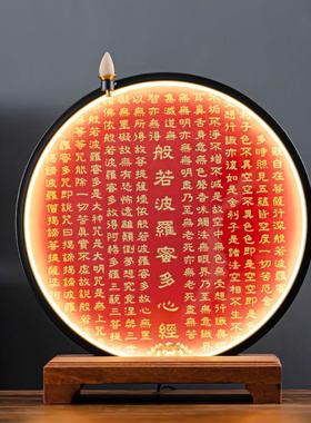 发光LED佛龛背景灯 佛像客厅创意玄关禅意装饰品心经摆件灯圈底座
