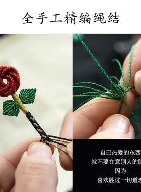 七夕礼物永不枯萎的玫瑰花手绳手链曼陀罗情侣爱情闺蜜情人节