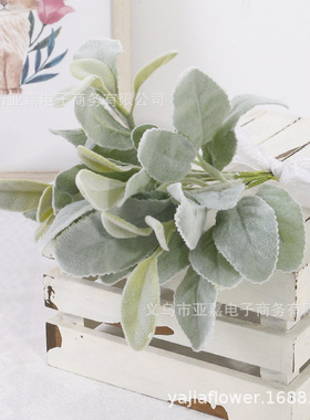 单支植绒羊耳叶 餐桌插花环家居装饰餐桌摆件仿真植物 植毛