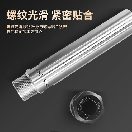 领航者ER延长杆数控铣刀加长杆刀杆刀柄刀具直柄M型ER8/16/20/32 - 图0