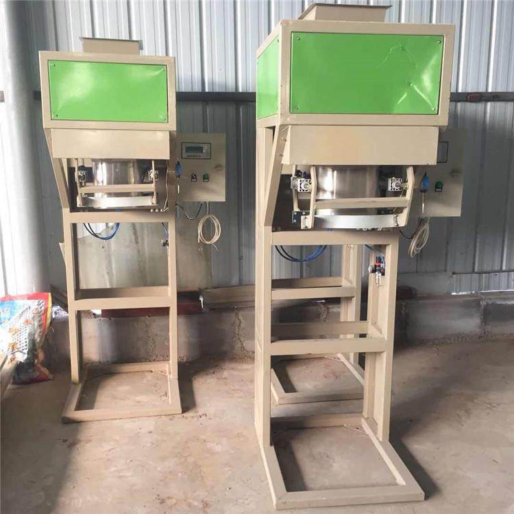 颗粒大包装机五谷杂粮大米苟杞自动称重打包机电脑计量包装称,淘宝优惠券,粉丝福利购,淘宝优惠卷