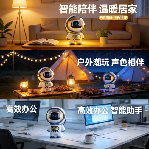 德国男孩子儿童小玩具机器人6-10岁ai智能对话豆包音箱生日礼物 - 图3