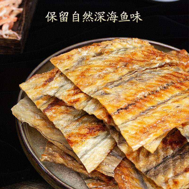 炭烤鳗鱼片500g鱼干烤鱼片健康孕妇海鲜零食小吃休闲食品即食解馋,淘宝优惠券,粉丝福利购,淘宝优惠卷