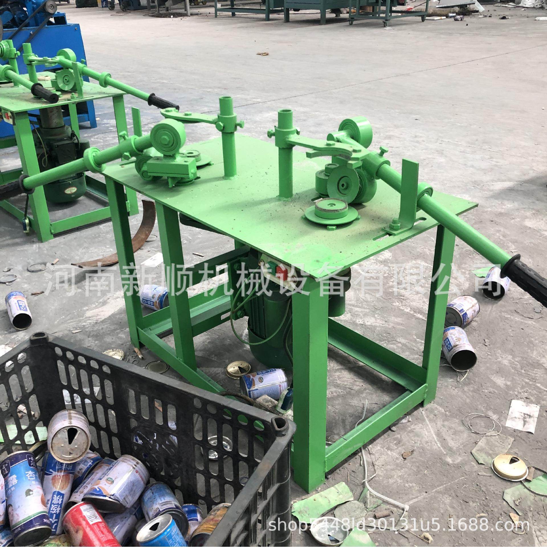 易拉罐剥盖机 双人操作核桃露旺仔罐去铝盖分切机 红牛罐剥铝机,淘宝优惠券,粉丝福利购,淘宝优惠卷