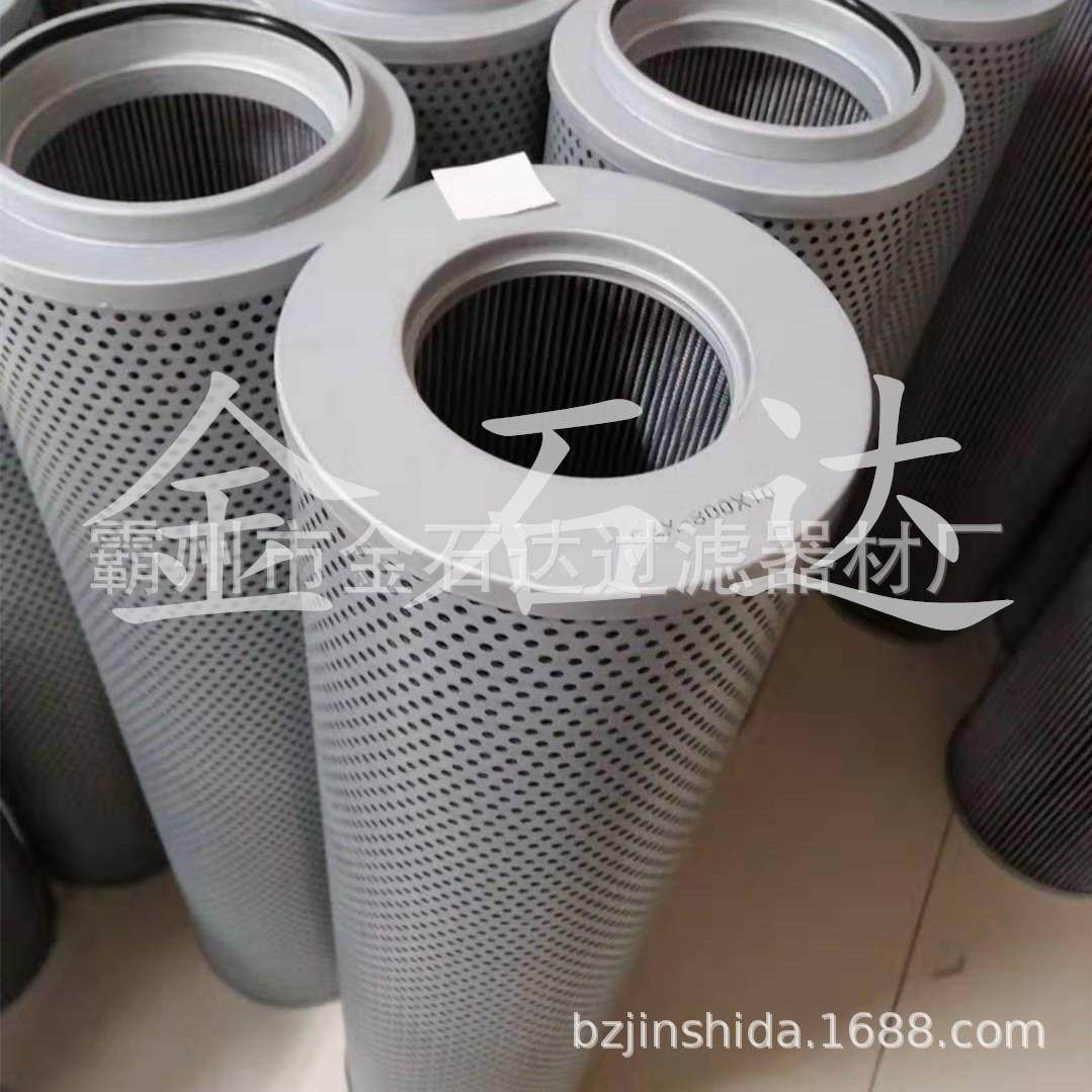 厂家供应液压滤芯FAX-800x20/NX-800X10回油滤芯,淘宝优惠券,粉丝福利购,淘宝优惠卷