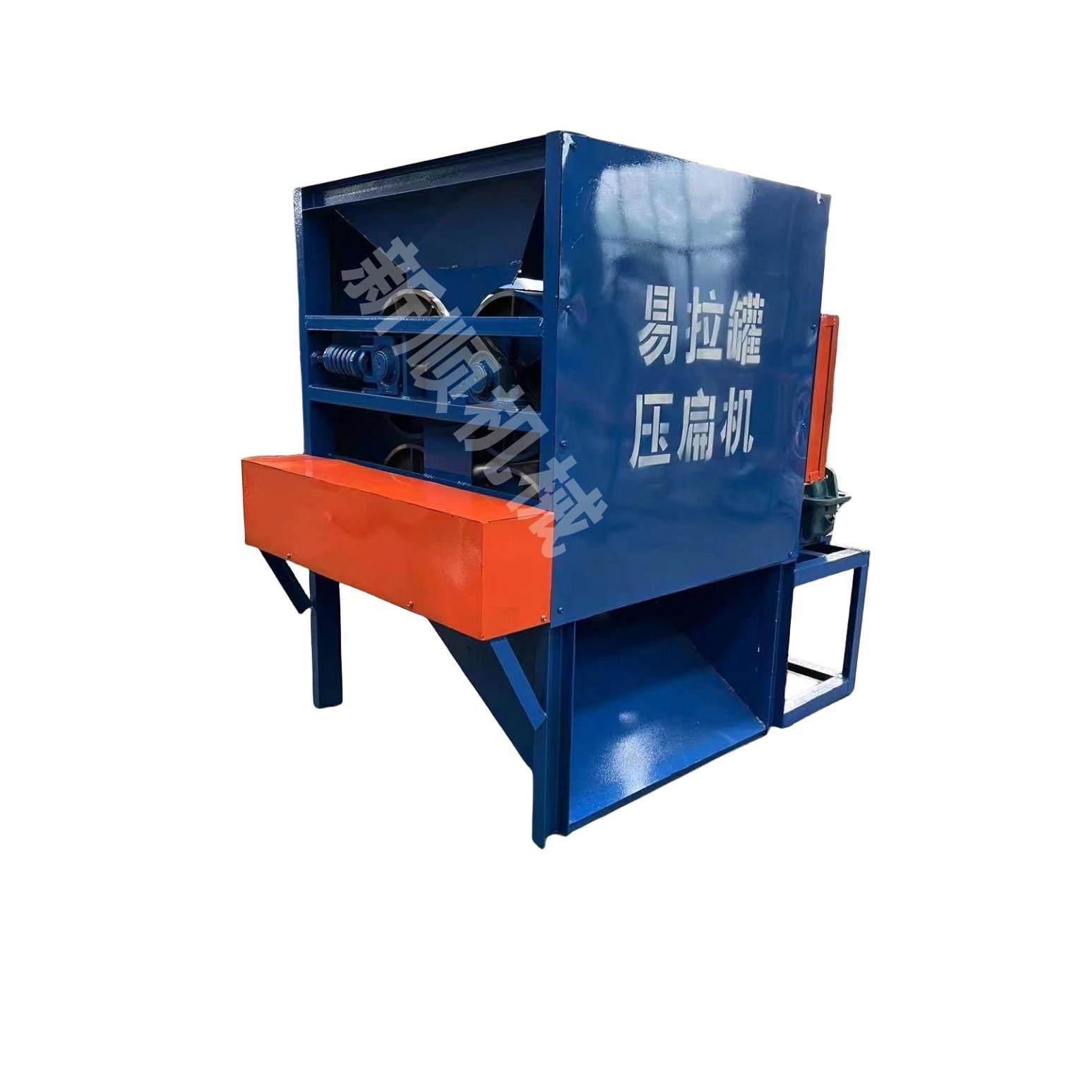 立式易拉罐压扁机 铝罐铁罐压扁设备 小型饮料瓶压片机机械,淘宝优惠券,粉丝福利购,淘宝优惠卷