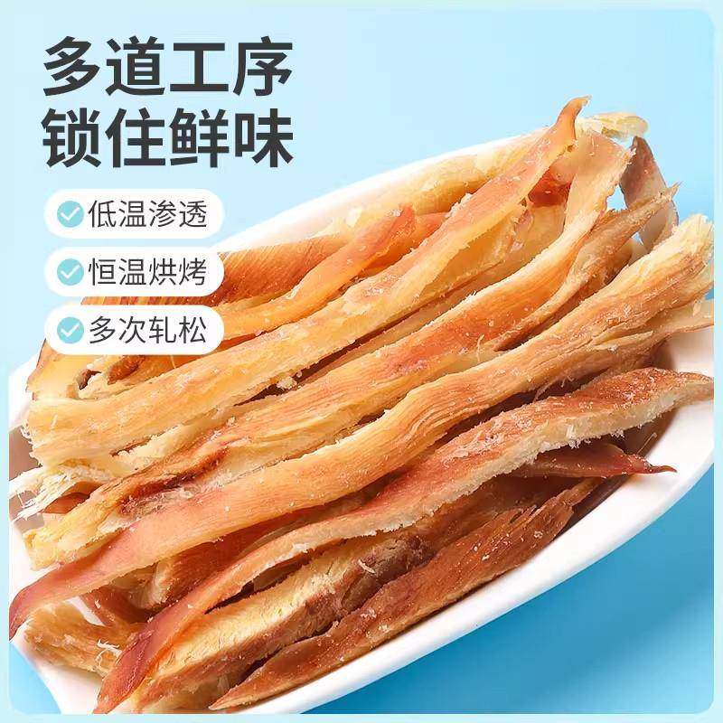 山东特产鱿鱼条手撕碳烤官方旗舰店青岛大连特产乾货零食鱿鱼丝干,淘宝优惠券,粉丝福利购,淘宝优惠卷