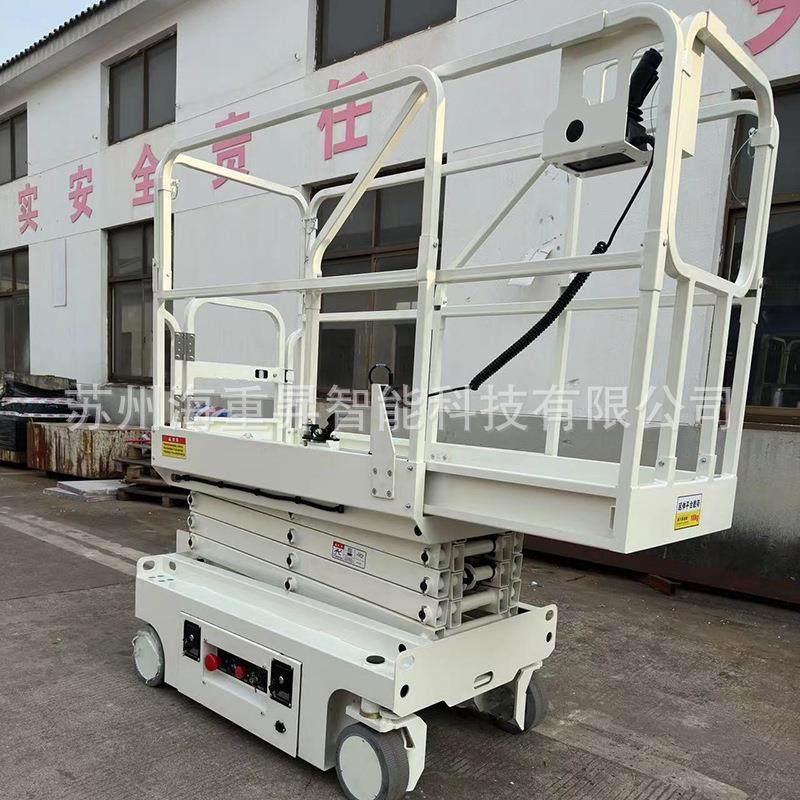 SJM迷你4.5米自行走液压升降平台高空作业车升降机高空作业神器,淘宝优惠券,粉丝福利购,淘宝优惠卷