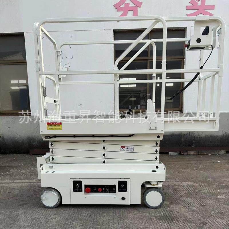SJM迷你4.5米自行走液压升降平台高空作业车升降机高空作业神器,淘宝优惠券,粉丝福利购,淘宝优惠卷
