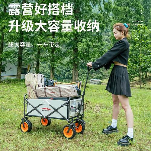 北岳户外露营车可折叠手推露营拖车拉杆买菜小拉车野营车越野 - 图1