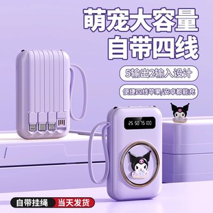 包售后！打架冲量！1W毫安充电宝