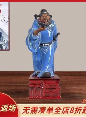 中式天师钟馗精致小摆件博古柜客厅玄关柜台办公室前台陶瓷装饰品