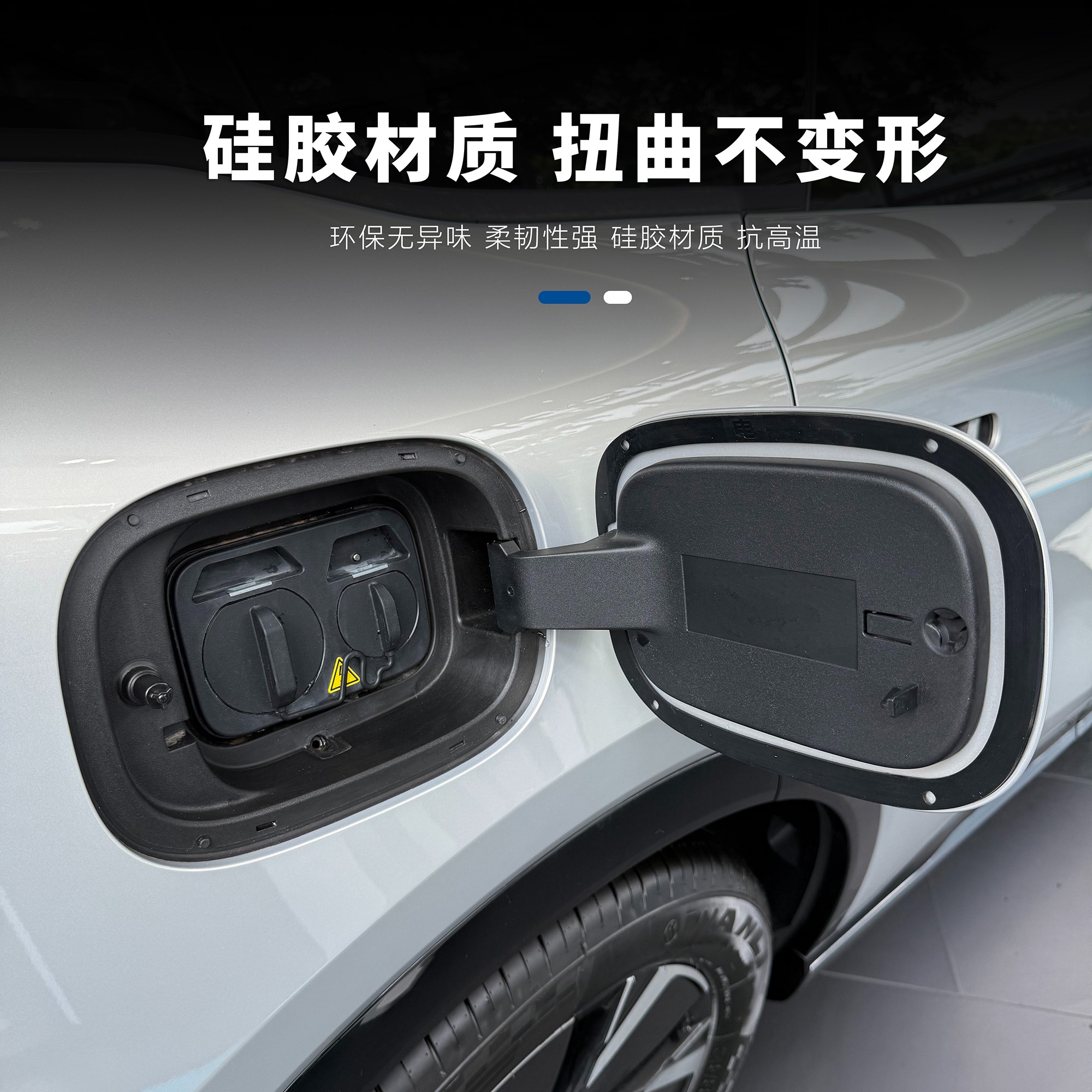 适用于长安启源Q07充电口专用油箱盖密封圈充电口防水防尘密封圈 - 图1