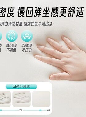 本博护腰坐垫靠背一体椅子垫久坐办公神器坐姿椅人体工学学生教室