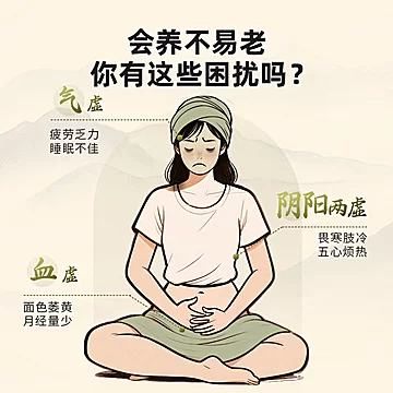 中养说人参阿胶玉灵膏气血双补正宗滋补养生[16元优惠券]-寻折猪