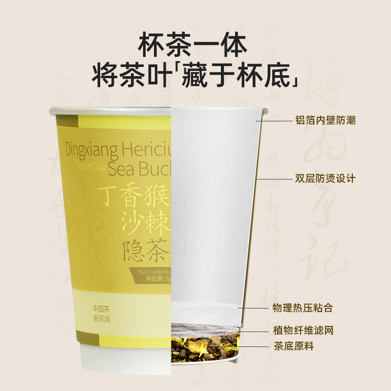 中养说天然玉米须茶熬夜养生茶水肿利水解油腻胖大海苦荞女祛湿气
