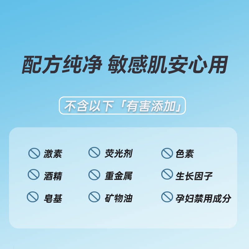 可孚医用重组III型人源化胶原蛋白修复软膏械字号颜本舒冷敷贴敏