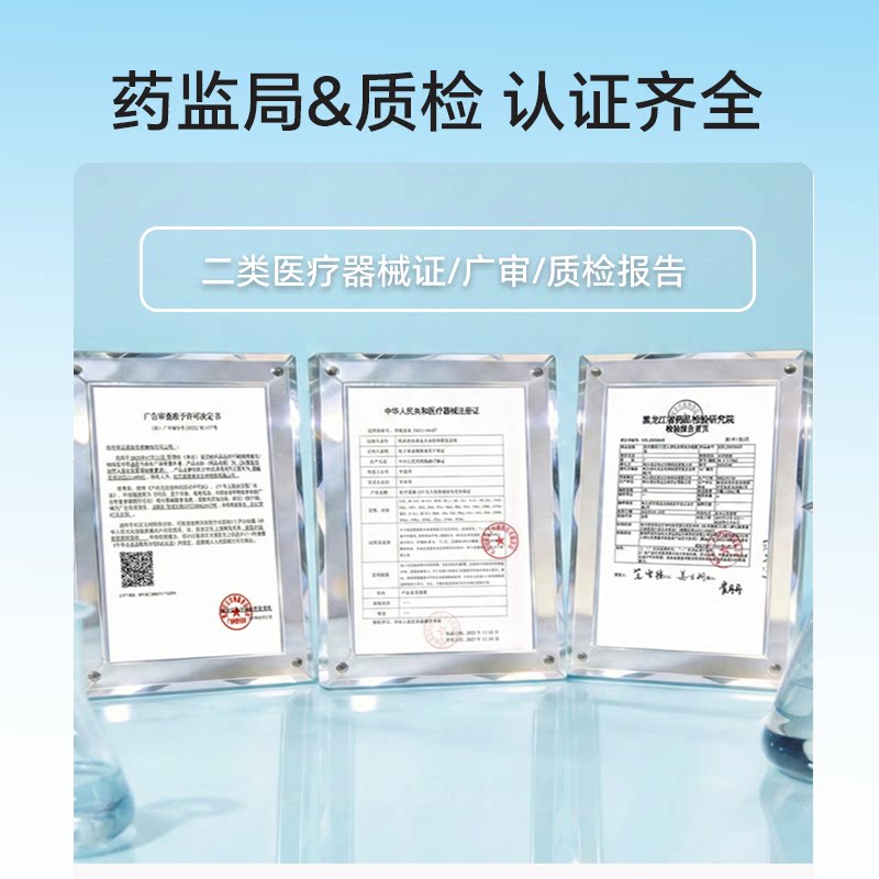 可孚医用重组人源胶原蛋白喷雾补水护屏障械字号医用冷敷贴颜本舒