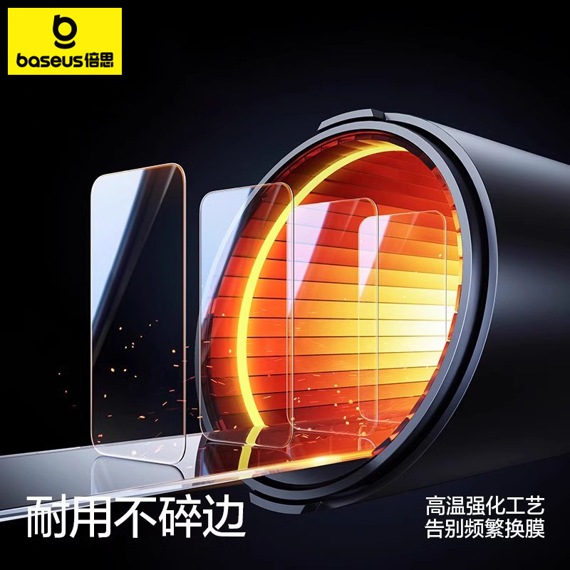 倍思适用苹果16/15钢化膜iPhone16ProMax手机膜14/13贴膜全屏11覆盖12防指纹Plus防爆pm防摔x高清xr新款