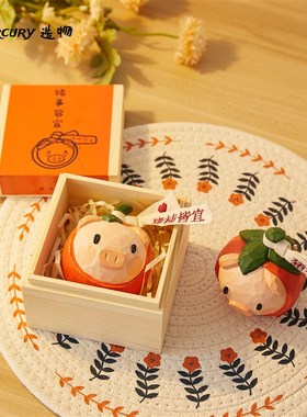 诸事皆宜猪柿手工木雕摆件可爱创意客厅装饰品送朋友寓意祝福礼物