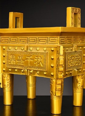 纯黄铜鼎盛千秋摆件客厅办公室大堂店铺办公室摆件四方四足铜鼎