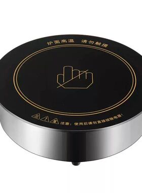 嵌入式电陶炉商用嵌入式圆形3000W下沉火锅电陶炉 烧烤炉光波炉