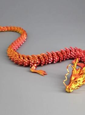 爆款3d打印龙摆件中国龙玩具迷你小神龙龙汽车摆件儿童玩具摆件