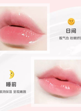 【超值三支装】保湿润唇膏套盒