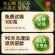 Strong fragrance jasmine tea 250g丨Selected origin