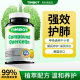 Bromelain Quercetin Quercetin TIMBOT