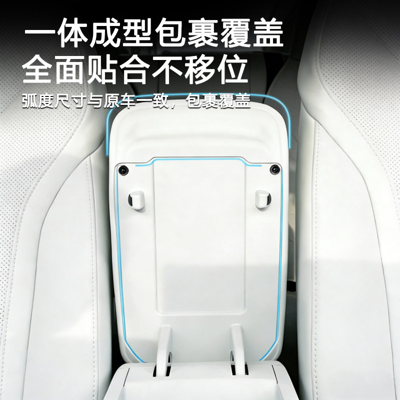 25-26款吉利星愿扶手箱套保护套垫汽车用品改装内饰配件专用防护,淘宝优惠券,粉丝福利购,淘宝优惠卷