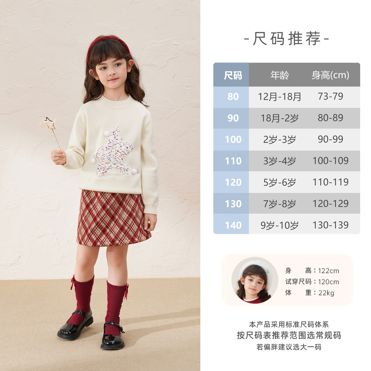 [保暖锁温]女童冬裙2026新款红色小香风半身裙中大童秋冬儿童裙子,淘宝优惠券,粉丝福利购,淘宝优惠卷