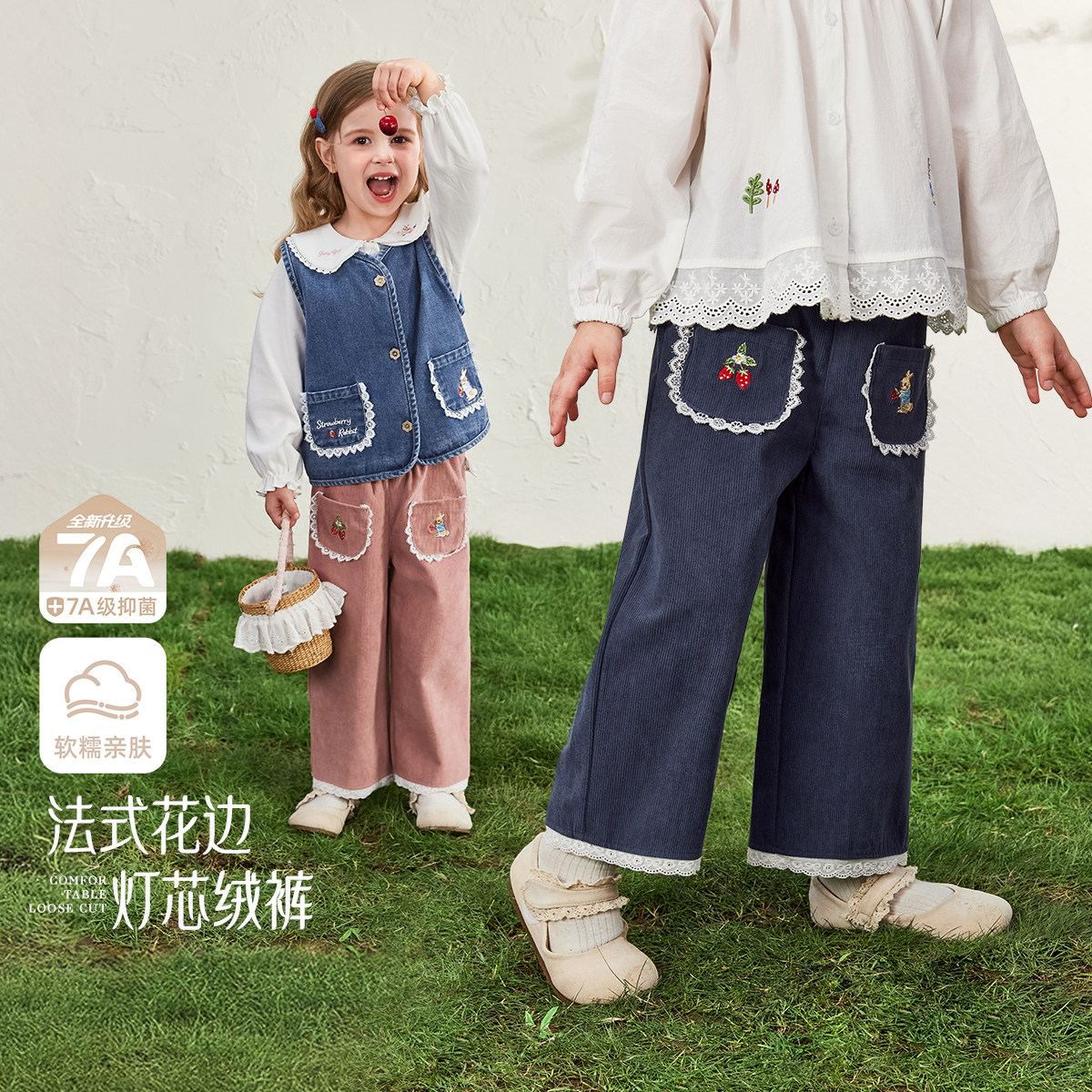 [法式文艺]女童牛仔马甲背心韩系花边娃娃衫灯芯绒裤春装儿童衣服,淘宝优惠券,粉丝福利购,淘宝优惠卷