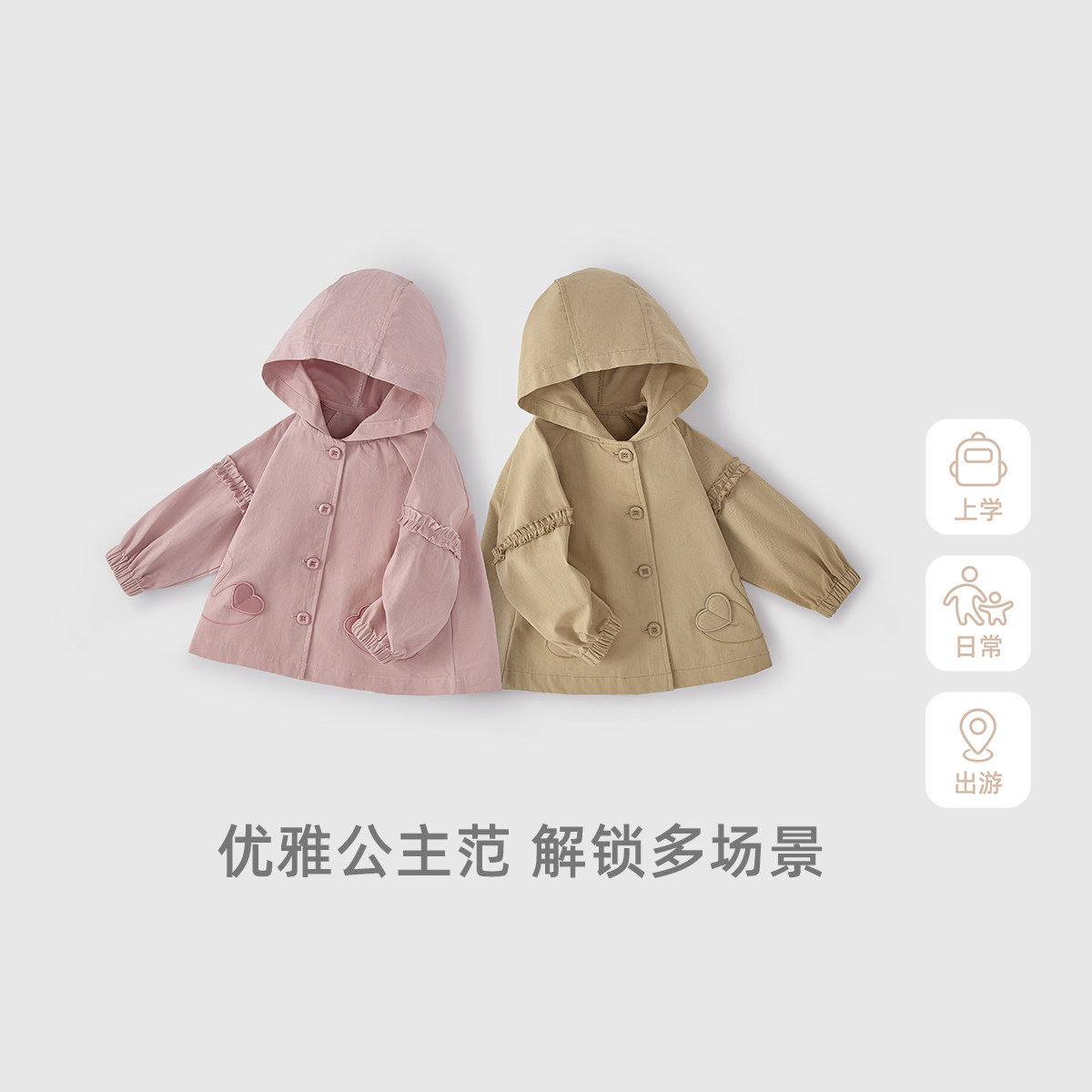 [纯棉抗菌]女童春装2026新款风衣宝宝法式连帽洋气上衣春儿童外套,淘宝优惠券,粉丝福利购,淘宝优惠卷