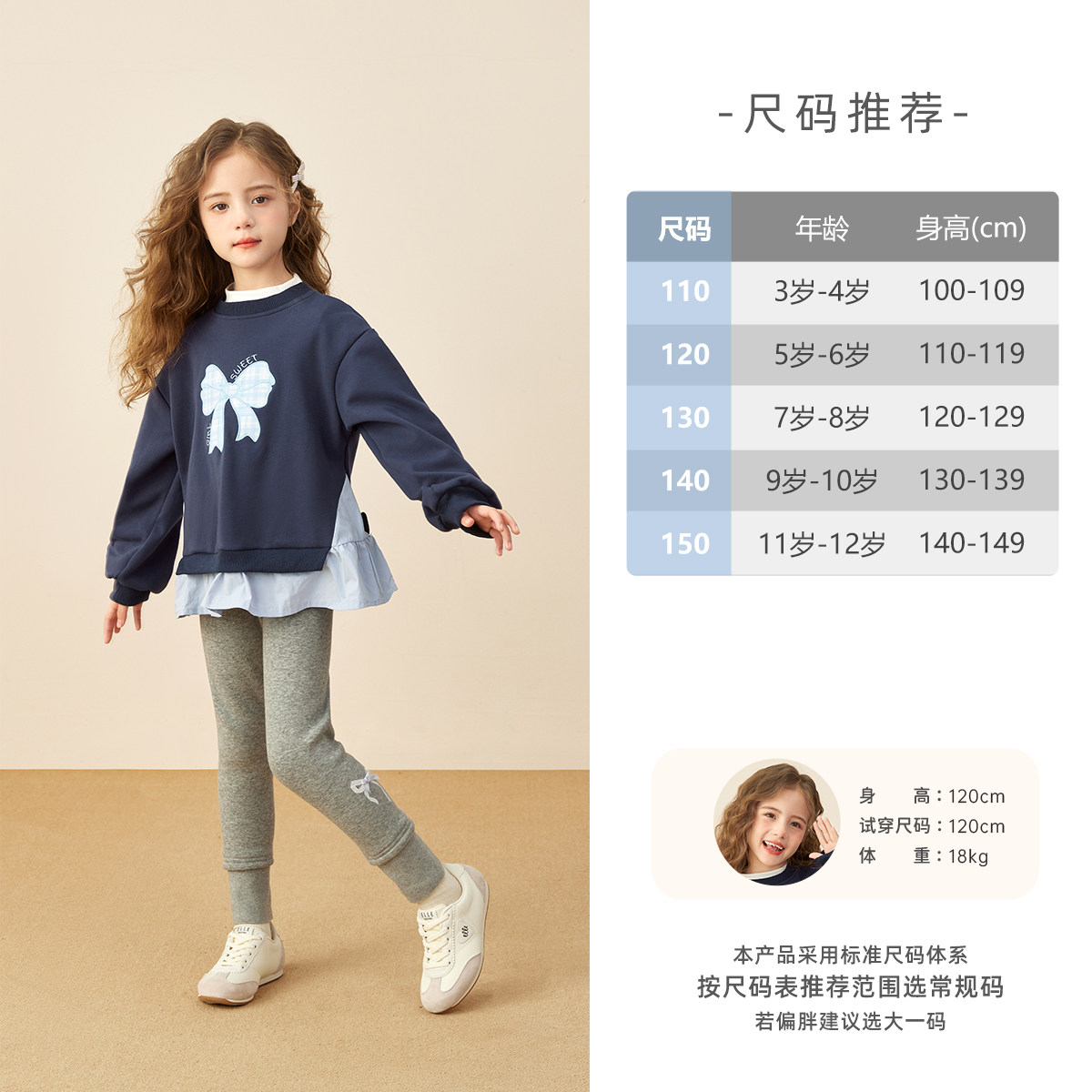 [保暖锁温]儿童圆领卫衣大童假两件女童秋冬洋气甜美风宝宝上衣女,淘宝优惠券,粉丝福利购,淘宝优惠卷