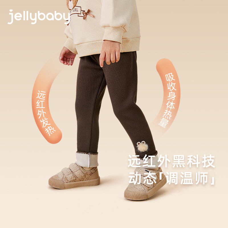 [抗菌锁温]女童加绒打底裤宝宝秋冬长裤外穿冬款保暖儿童裤子冬季,淘宝优惠券,粉丝福利购,淘宝优惠卷