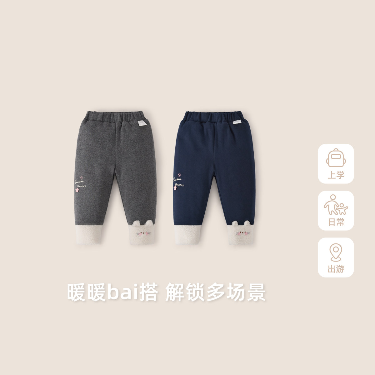 [抗菌远红外]打底裤女童秋冬宝宝新款洋气女小童加绒裤子女孩棉裤,淘宝优惠券,粉丝福利购,淘宝优惠卷