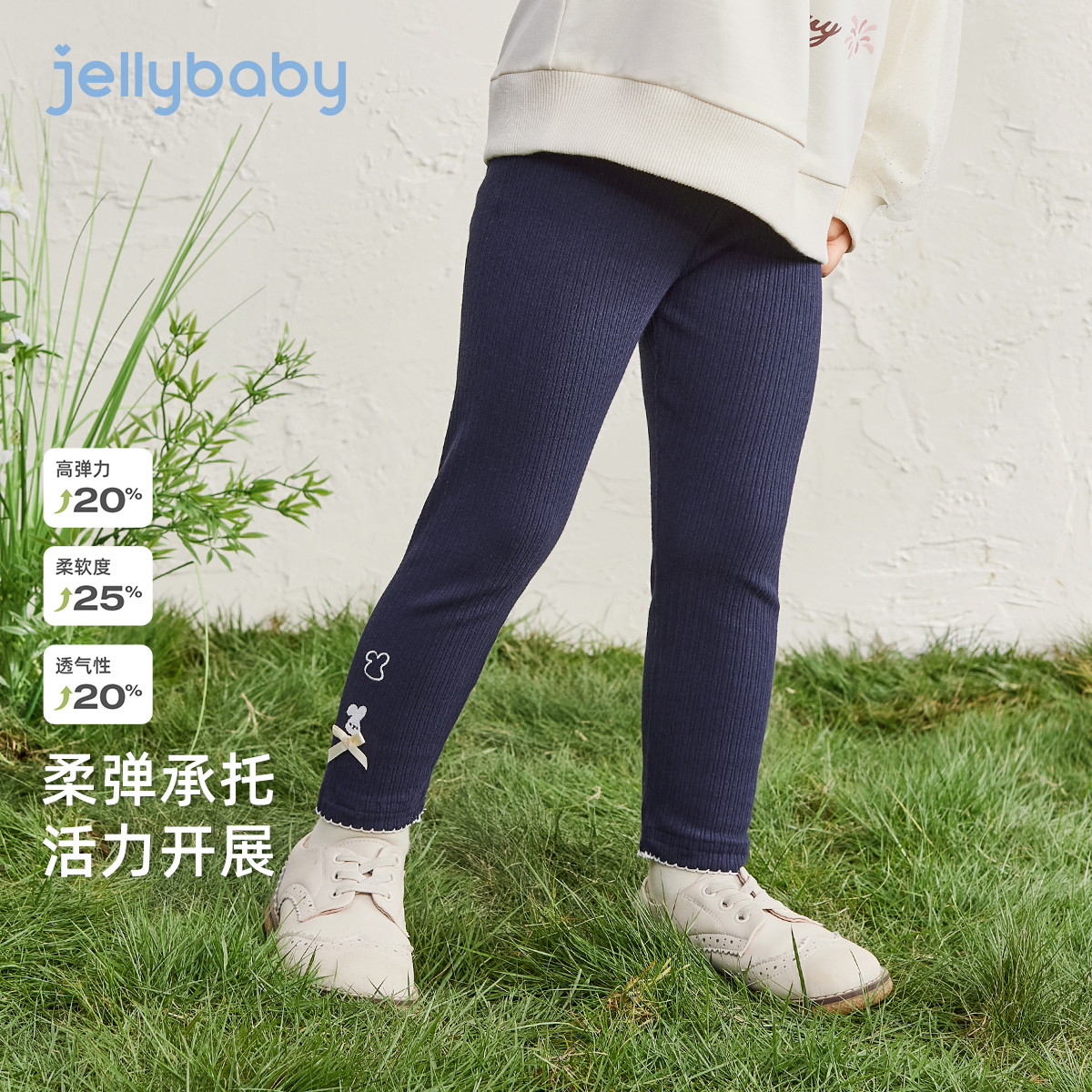 [7A抗菌]女童打底裤外穿宝宝洋气百搭秋装女小童休闲儿童秋季裤子 - 图0