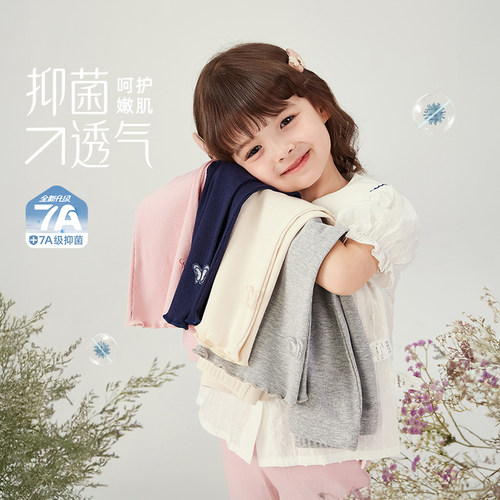 [7A抗菌]女童打底裤夏季小童微喇薄款裤子宝宝九分裤甜美儿童夏装 - 图1