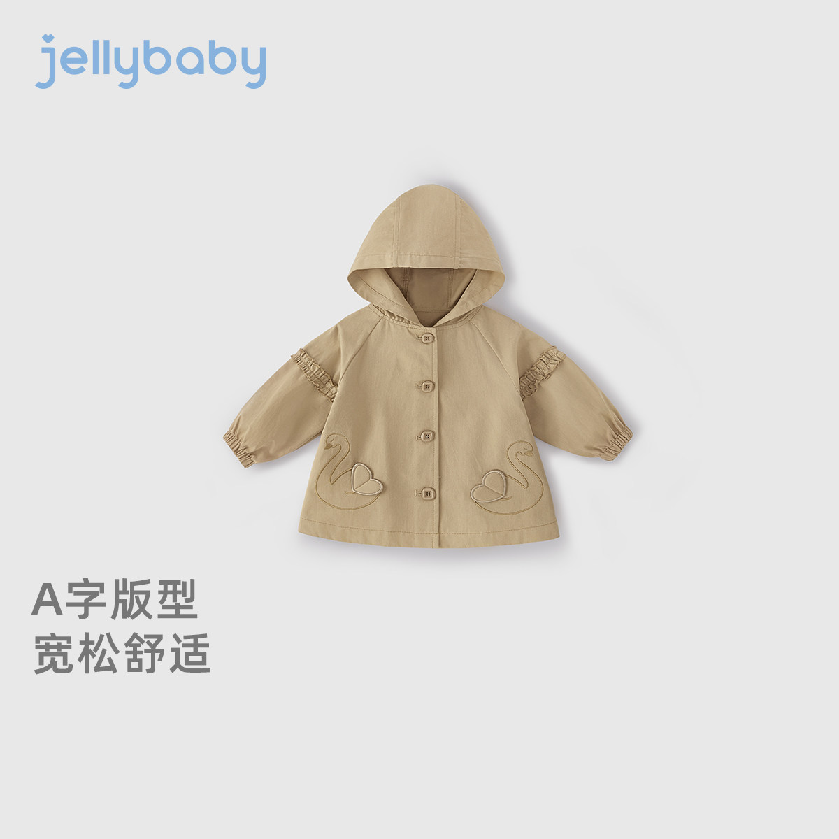 [纯棉抗菌]女童春装2026新款风衣宝宝法式连帽洋气上衣春儿童外套,淘宝优惠券,粉丝福利购,淘宝优惠卷