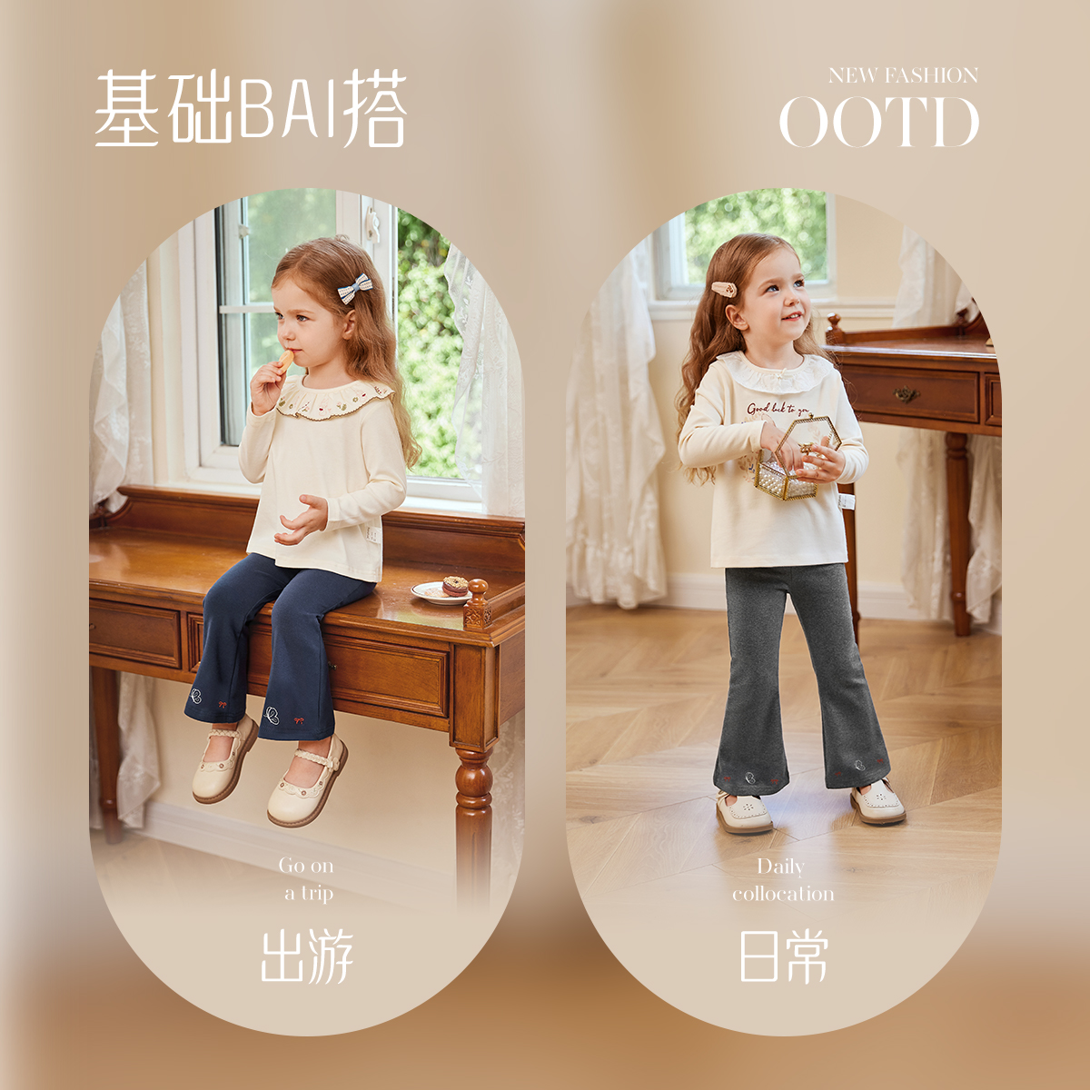 儿童打底裤冬季外穿宝宝冬装裤子女孩薄绒三岁女童加绒喇叭裤秋冬 - 图3