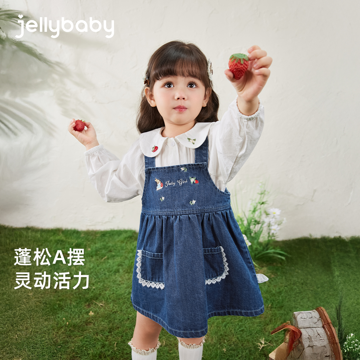 [7A抗菌]女童2025新款牛仔裙儿童秋季小童时髦背带裙宝宝洋气裙子 - 图0