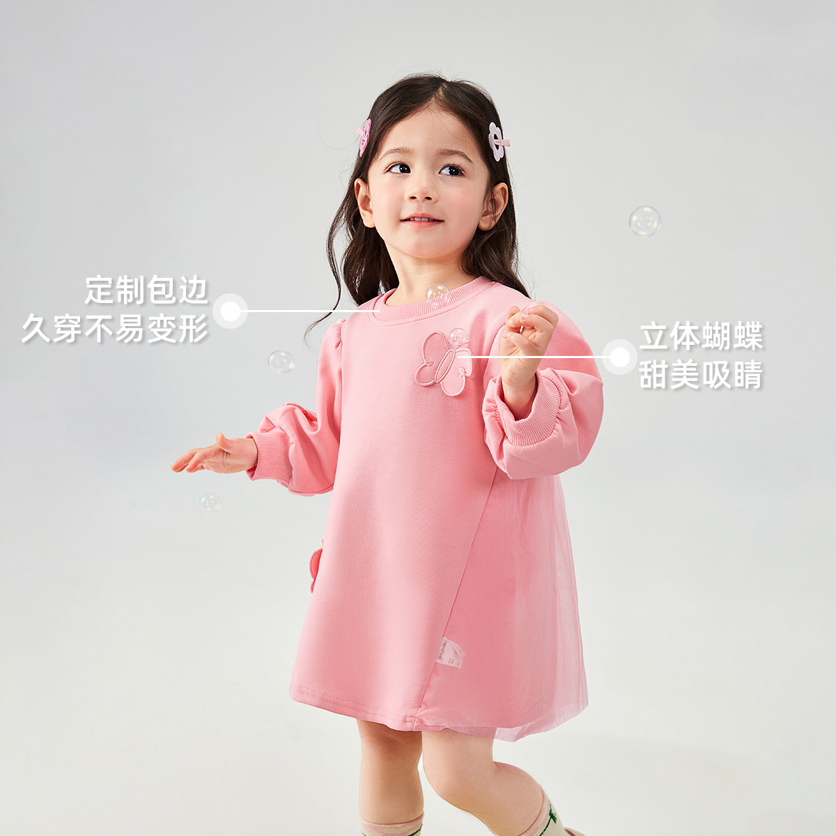 女童连衣裙春季小童甜美蝴蝶卫衣裙儿童春装纱裙洋气宝宝春款裙子,淘宝优惠券,粉丝福利购,淘宝优惠卷