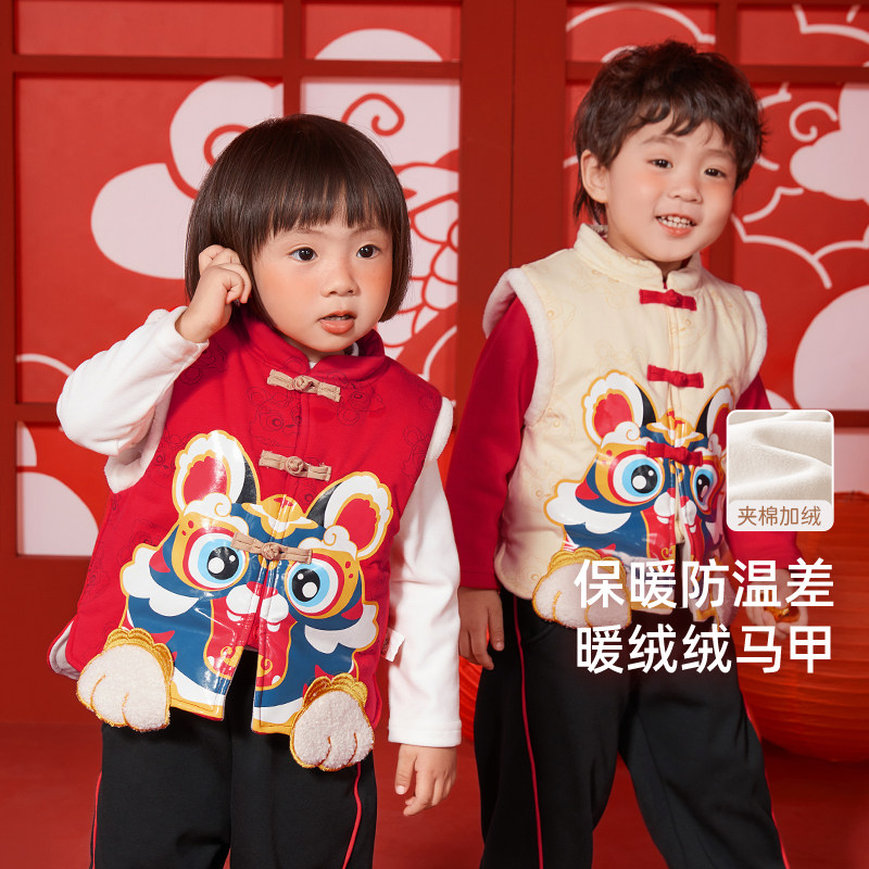 [7A抗菌]儿童唐装马甲女童红色夹棉背心春秋周岁宝宝冬装男童坎肩,淘宝优惠券,粉丝福利购,淘宝优惠卷