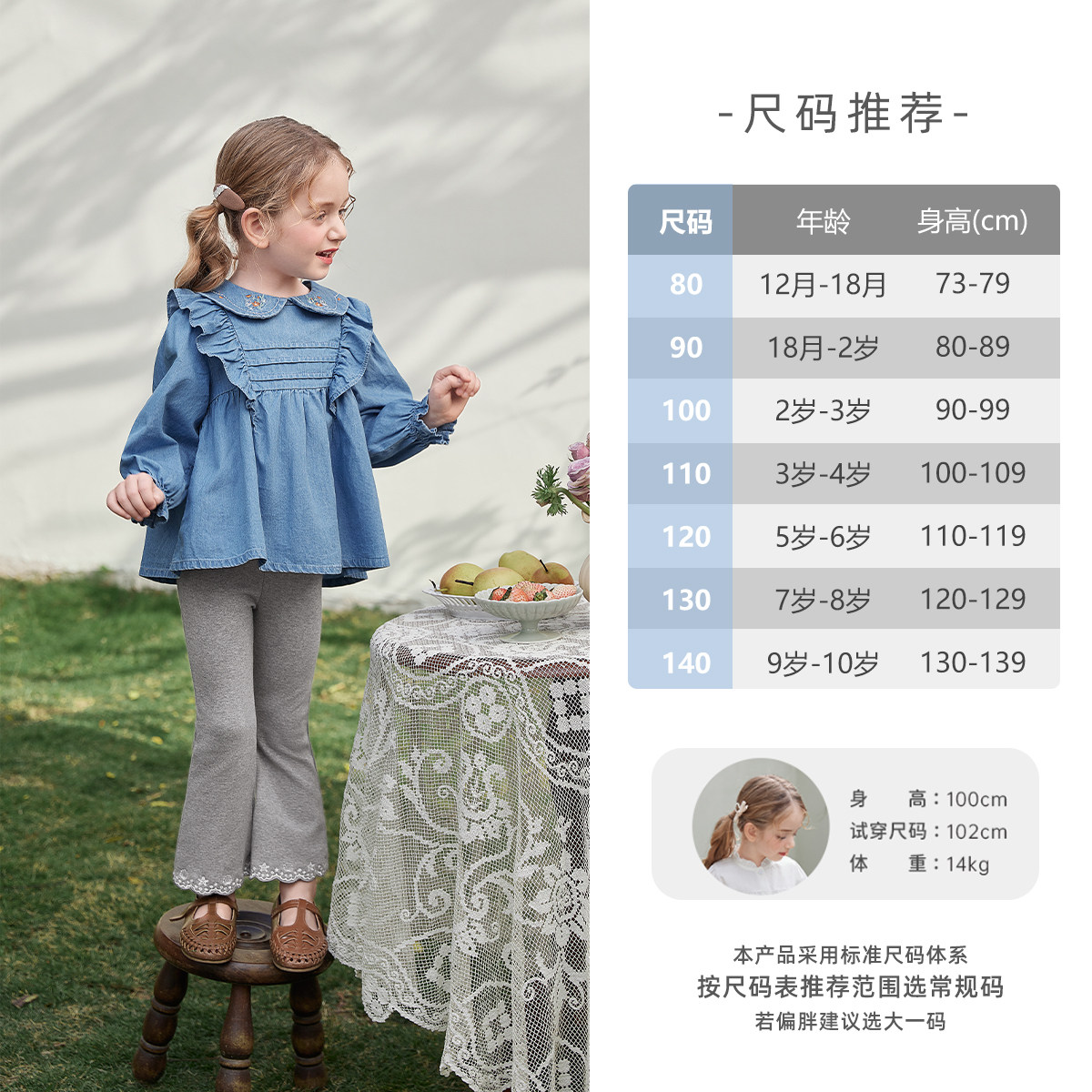 [7A抑菌]女童微喇打底裤春季新款法式宝宝长裤纯棉童装儿童喇叭裤,淘宝优惠券,粉丝福利购,淘宝优惠卷