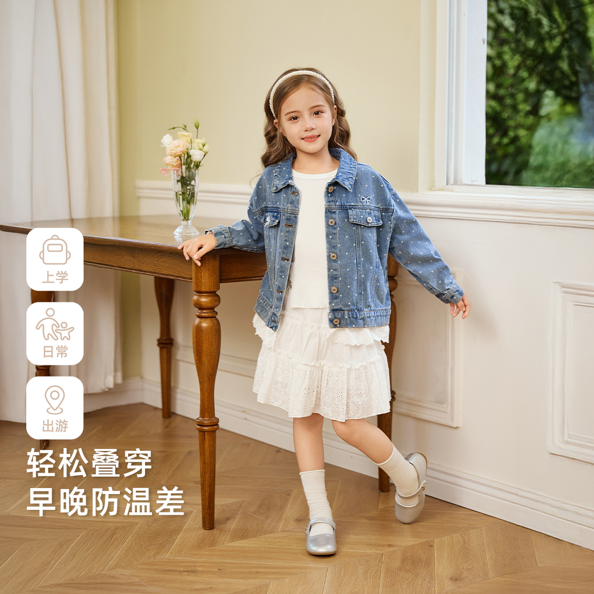 [7A抗菌]女童牛仔外套儿童秋季时髦女宝宝衣服女大童2025新款上衣 - 图3