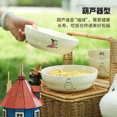 moomin姆明漂亮盘子陶瓷碗餐具套装儿童餐盘深盘一人食家用水果盘 - 图2