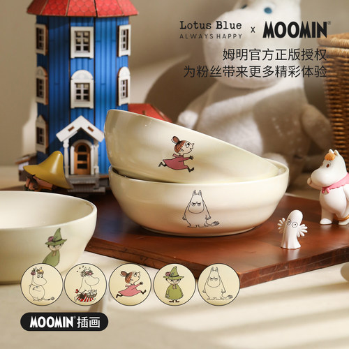 moomin姆明漂亮盘子陶瓷碗餐具套装儿童餐盘深盘一人食家用水果盘 - 图0