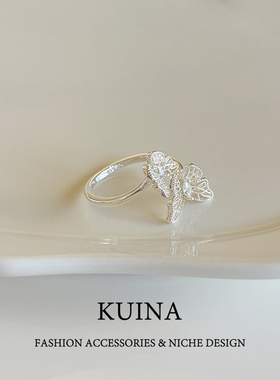 独特漂亮蝴蝶戒指女款食指开口戒